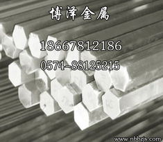 寧波博澤金屬材料鋁合金產品與金屬制品列表