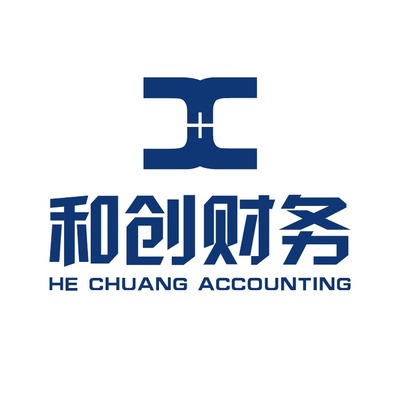 公司注冊與代理記賬 商務代理代辦服務的全面解析